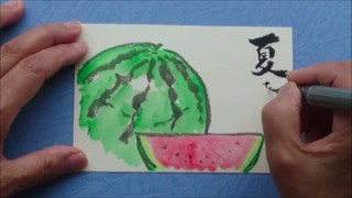 夏の絵手紙.jpg